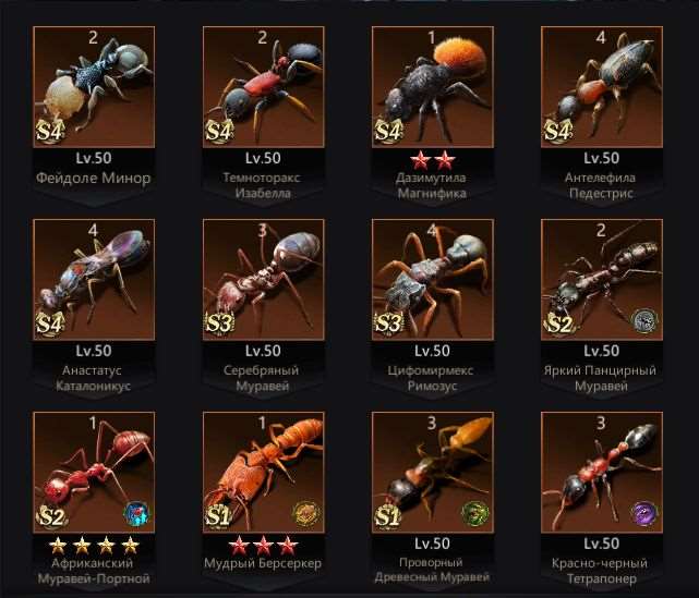 продажа аккаунта к игре The Ants